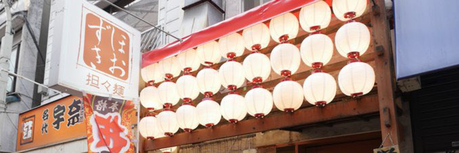 Tantanmen Houzuki: A Nakano Counter Restaurant Where the Bowl Is Built Around Fragrance