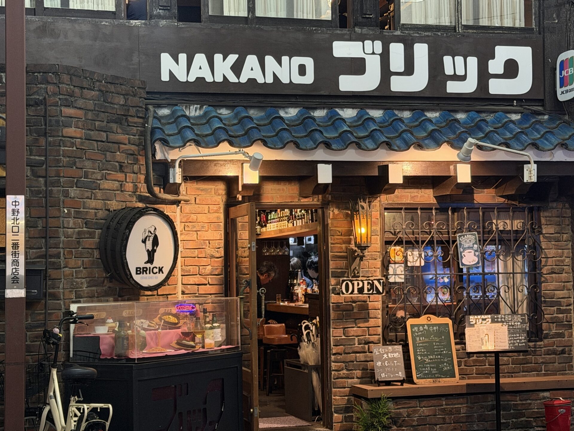 Nakano Brick: The Jazz Cafe That Turns Into a Bar
