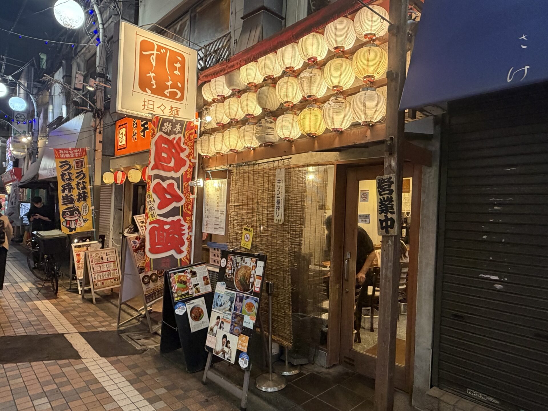 Nakano Tokyo Ramen Guide: 3 Bowls Worth the Trip